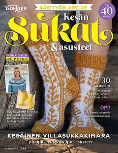 Käsityön ABC 25 Käsityön ABC 25